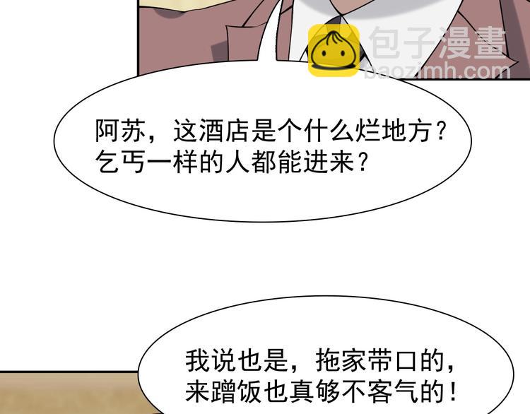 第9话 红罗148