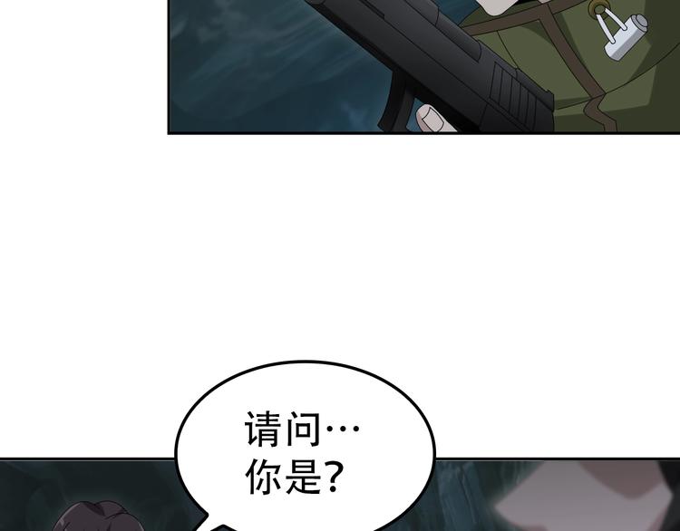 第81话 我要挑战强者！11