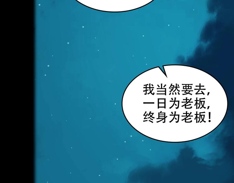 第58话 过河拆桥73
