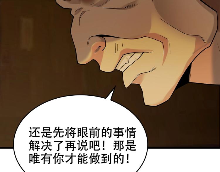 第58话 过河拆桥31