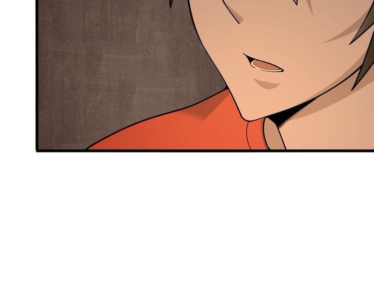 第57话 诡厄之地82
