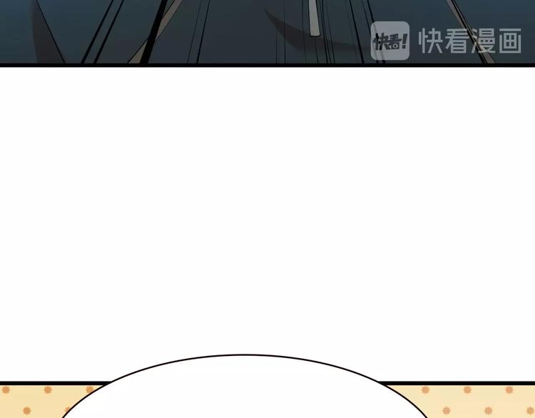 第27话 幕后黑手86