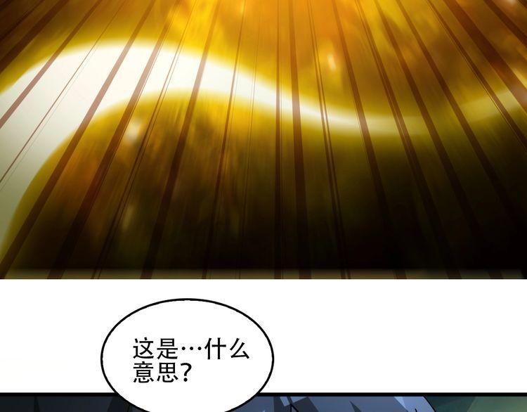 第95话 “一线生机”19