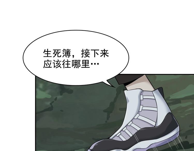第25话 埋伏71