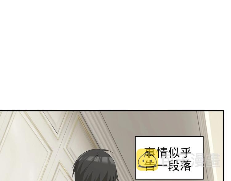 第14话 生死状成立！62
