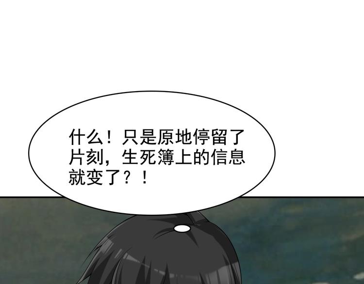 第25话 埋伏74