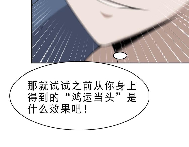 第10话 命格之人163