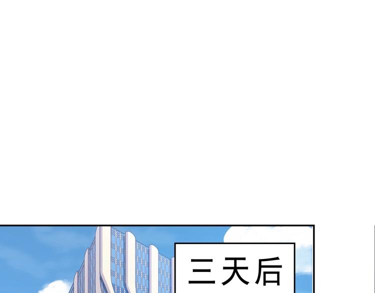 第9话 红罗103