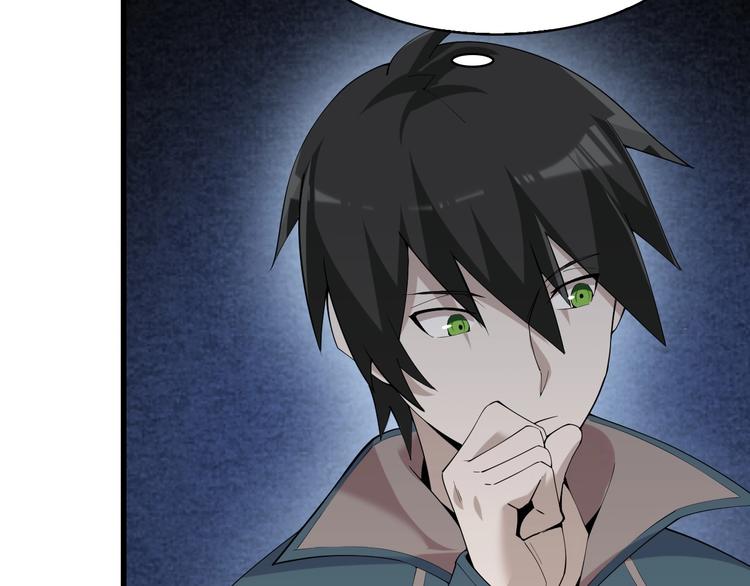 第31话 修理厂的秘密87