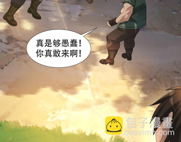 第85话 底牌18