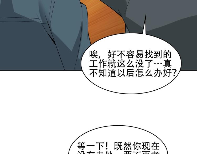 第50话 意外23