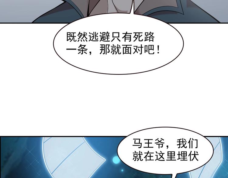 第25话 埋伏94