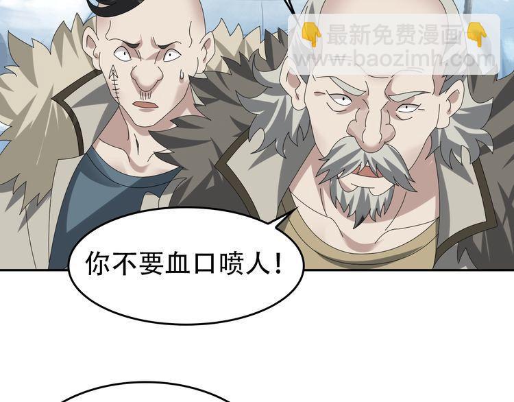 第91话“约战全场”50
