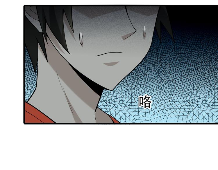 第56话 进入“鬼楼”69