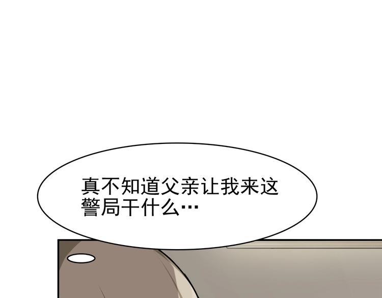 第13话 生死簿…失效？38