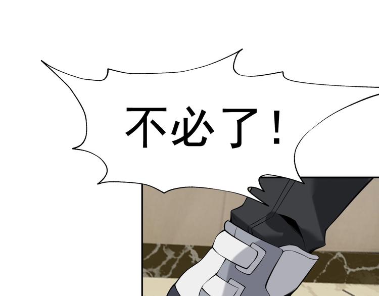 第14话 生死状成立！26