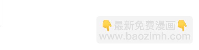 第93话“阴云密布”3