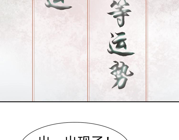 第9话 红罗156