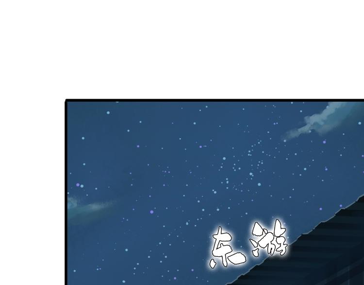 第31话 修理厂的秘密99
