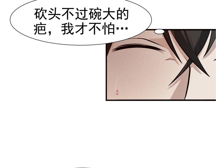第2话 火热的爱106