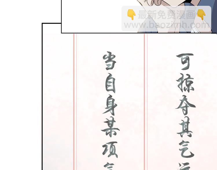 第4话 夺取运势？124