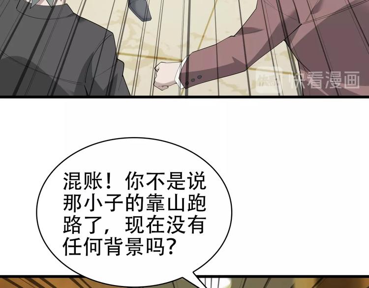 第47话 真实关系68
