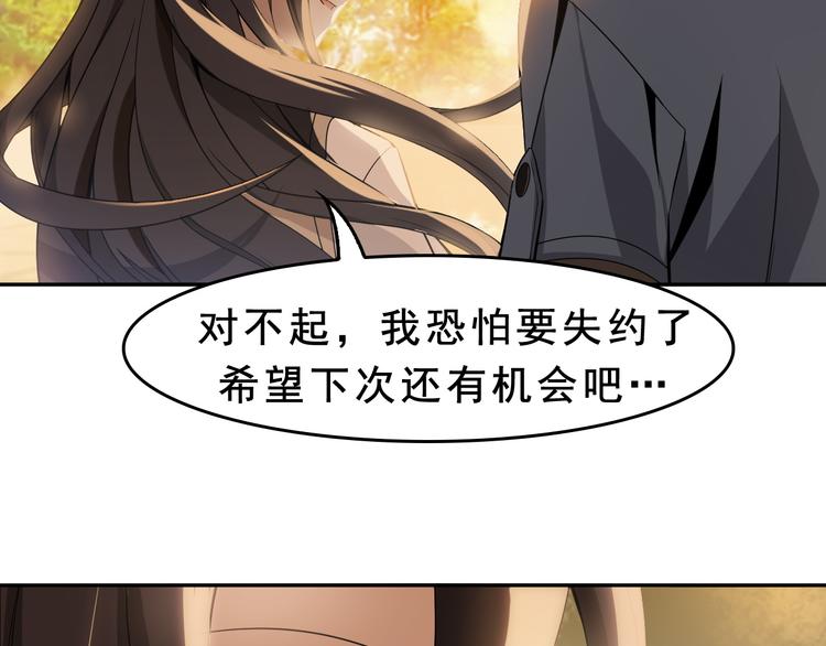第7话 生日会32