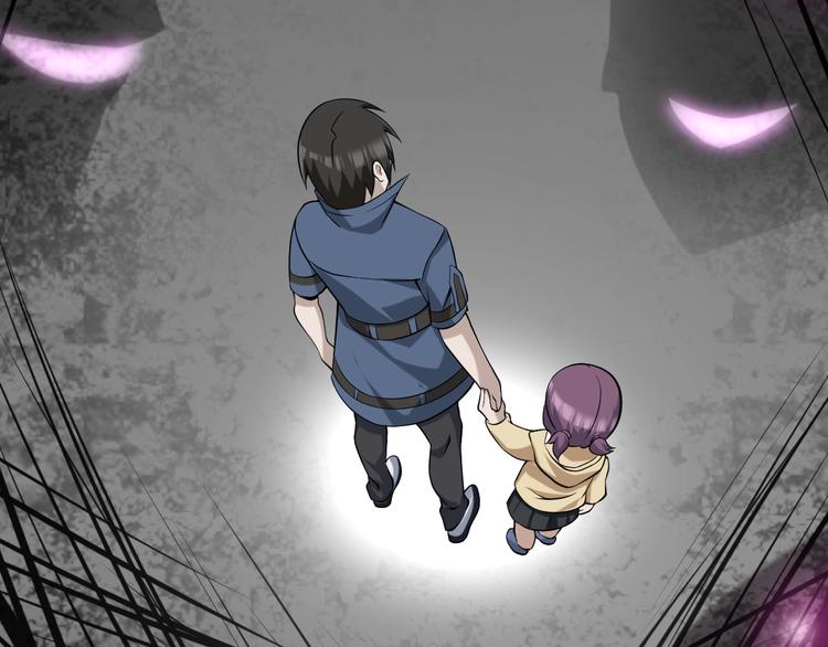 第13话 生死簿…失效？67