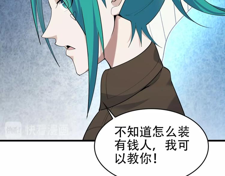 第48话 神机妙算51