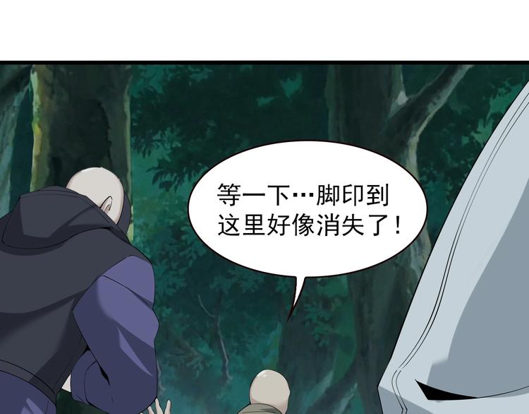 第26话 化险为夷！11
