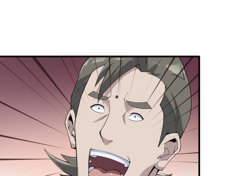 第30话 绝不放过他！132