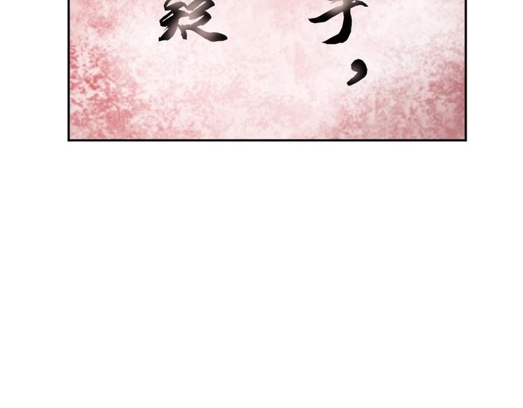 第9话 红罗16