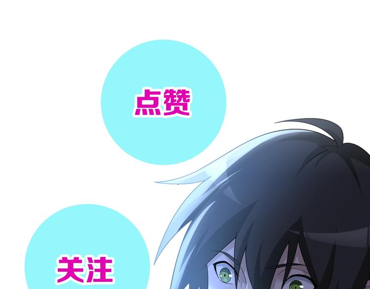 第74话 苏家少主87