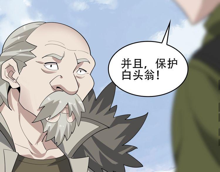第92话“事与愿违”62