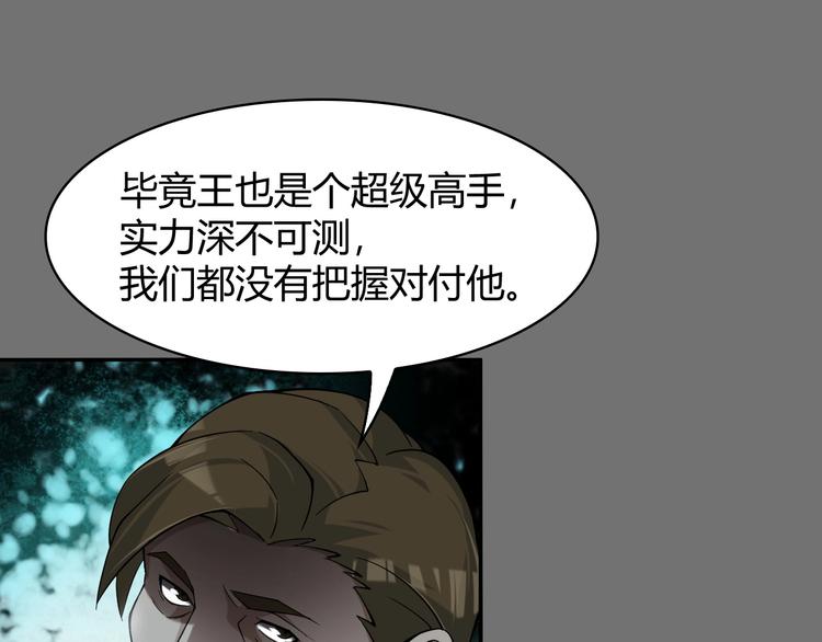第18话 能力附身39