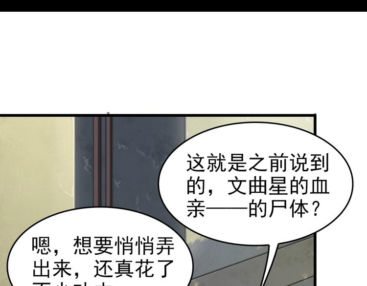 第40话 女人的战争！98