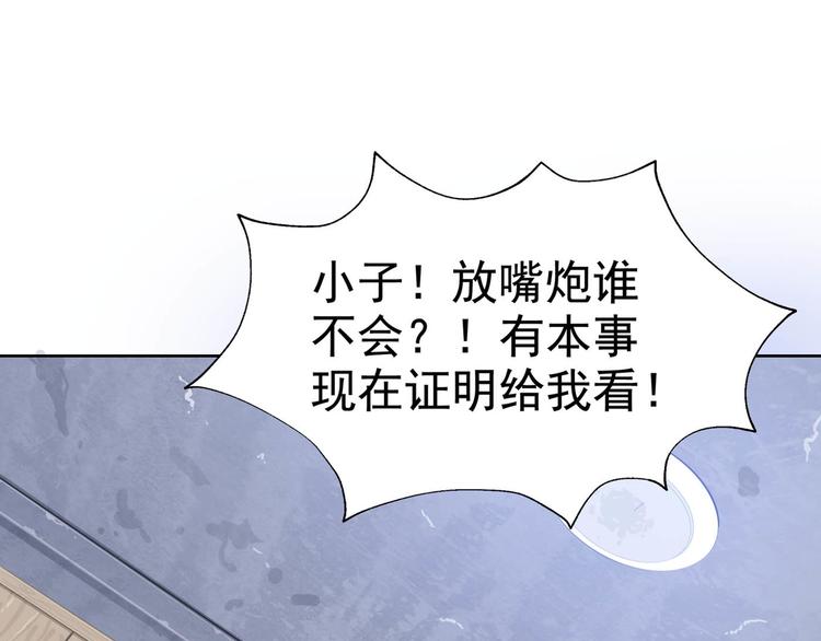 第3话 莫神仙151