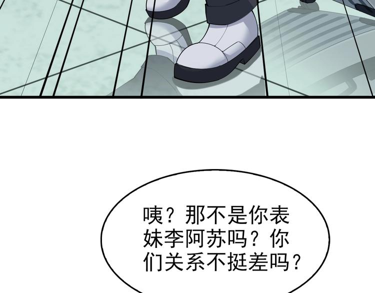 第40话 女人的战争！22