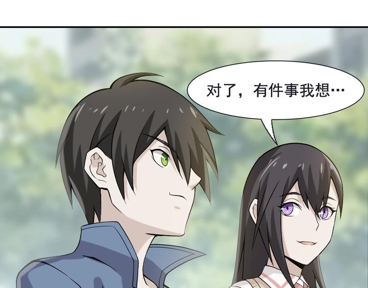 第5话 失语症46