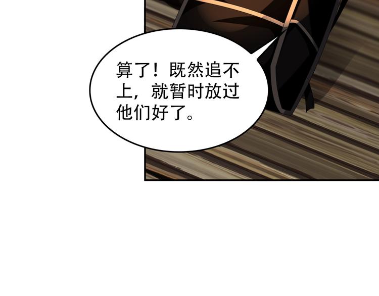 第80话 “不死恶魔”37
