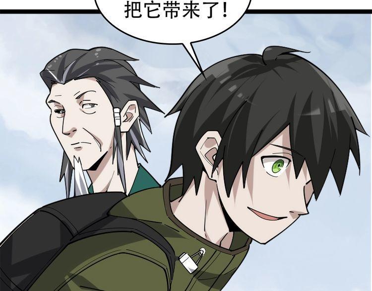 第99话 “悄然化解”32