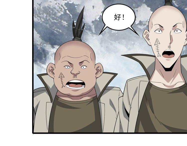第94话 “逆境求存”45