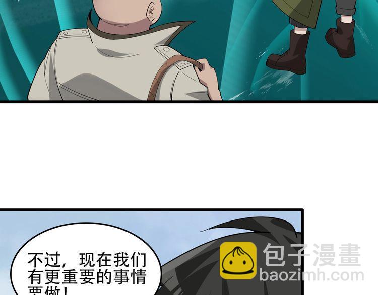 第95话 “一线生机”33
