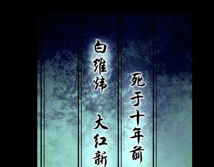 第104话 “酒厂惊魂”92