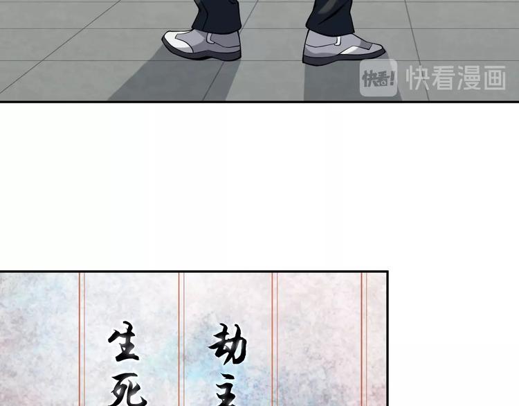 第16话 冥王钥匙27