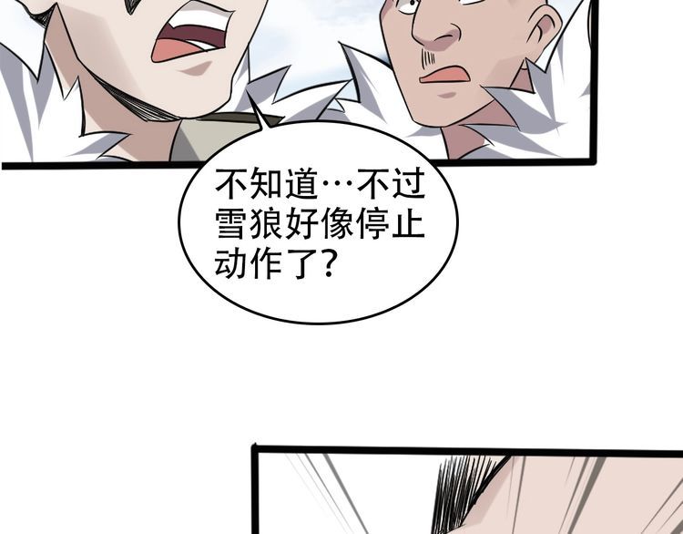 第99话 “悄然化解”48