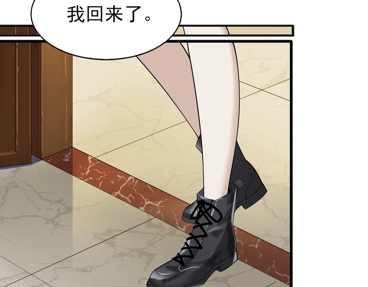 第35话 胜负揭晓81