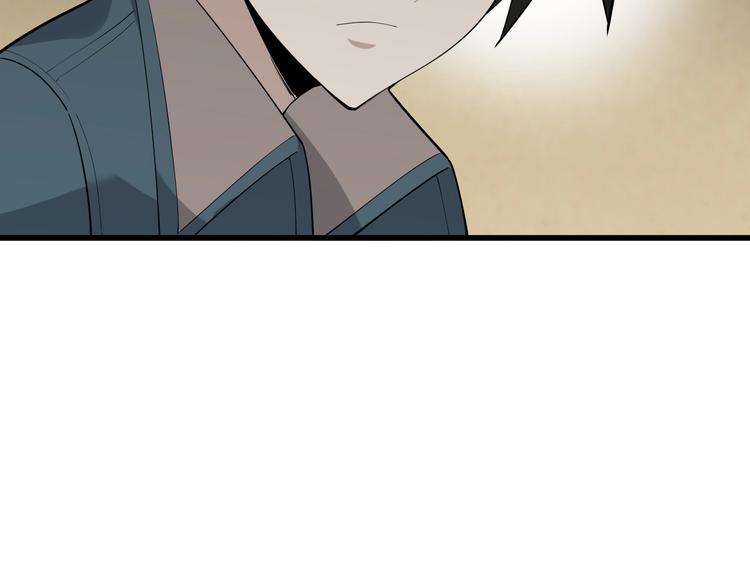 第44话 意想不到91