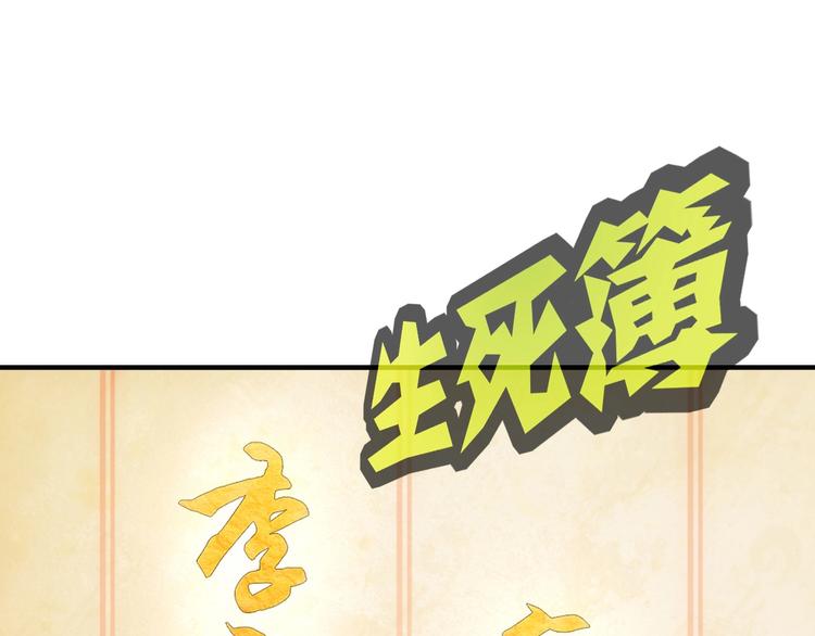 第53话 关键时刻！102