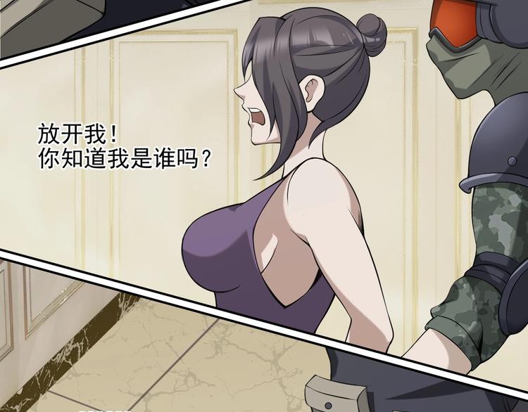 第13话 生死簿…失效？108